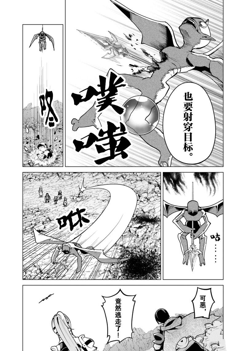 第58话13