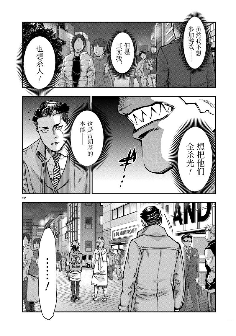 第108话21