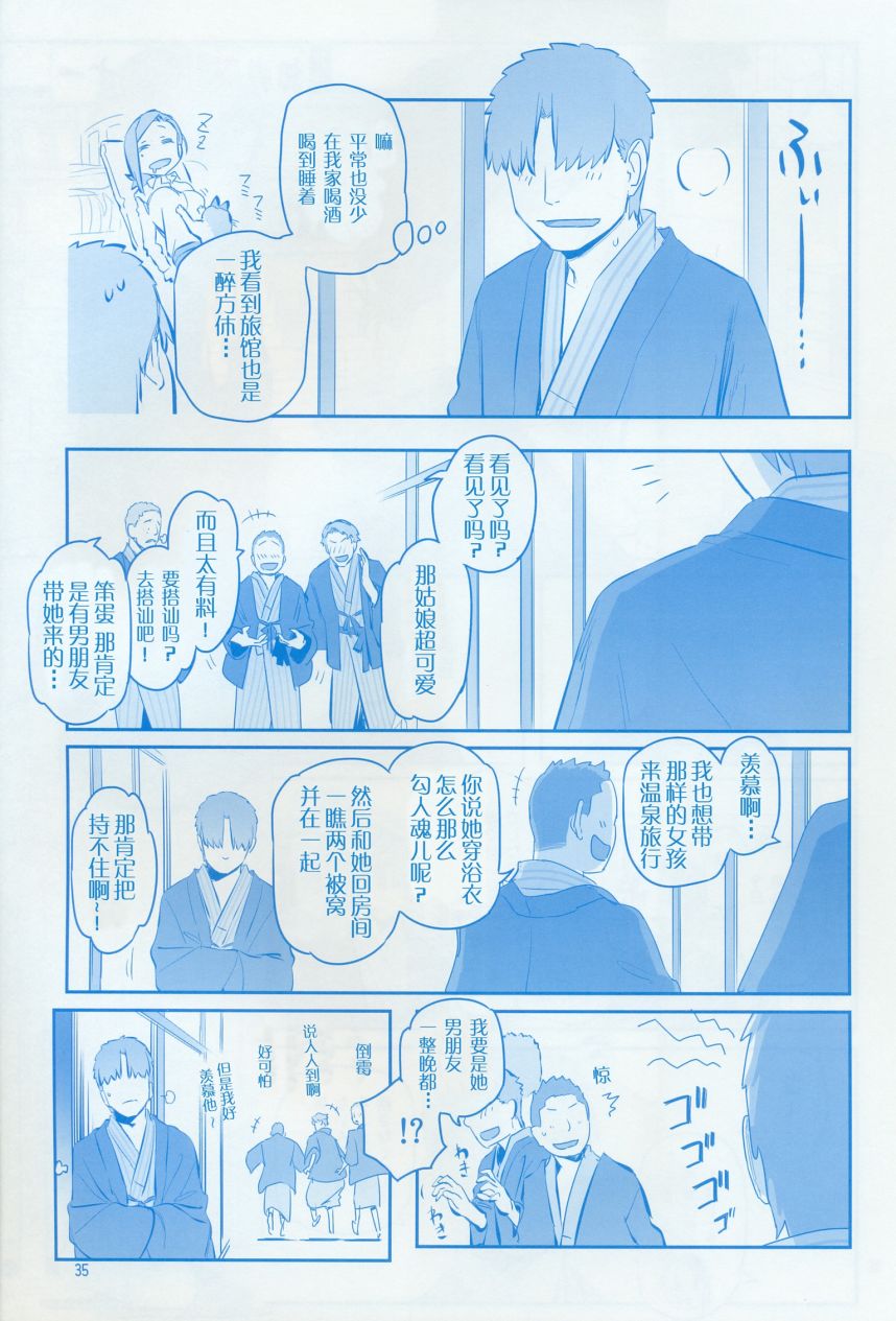 月曜日IX34