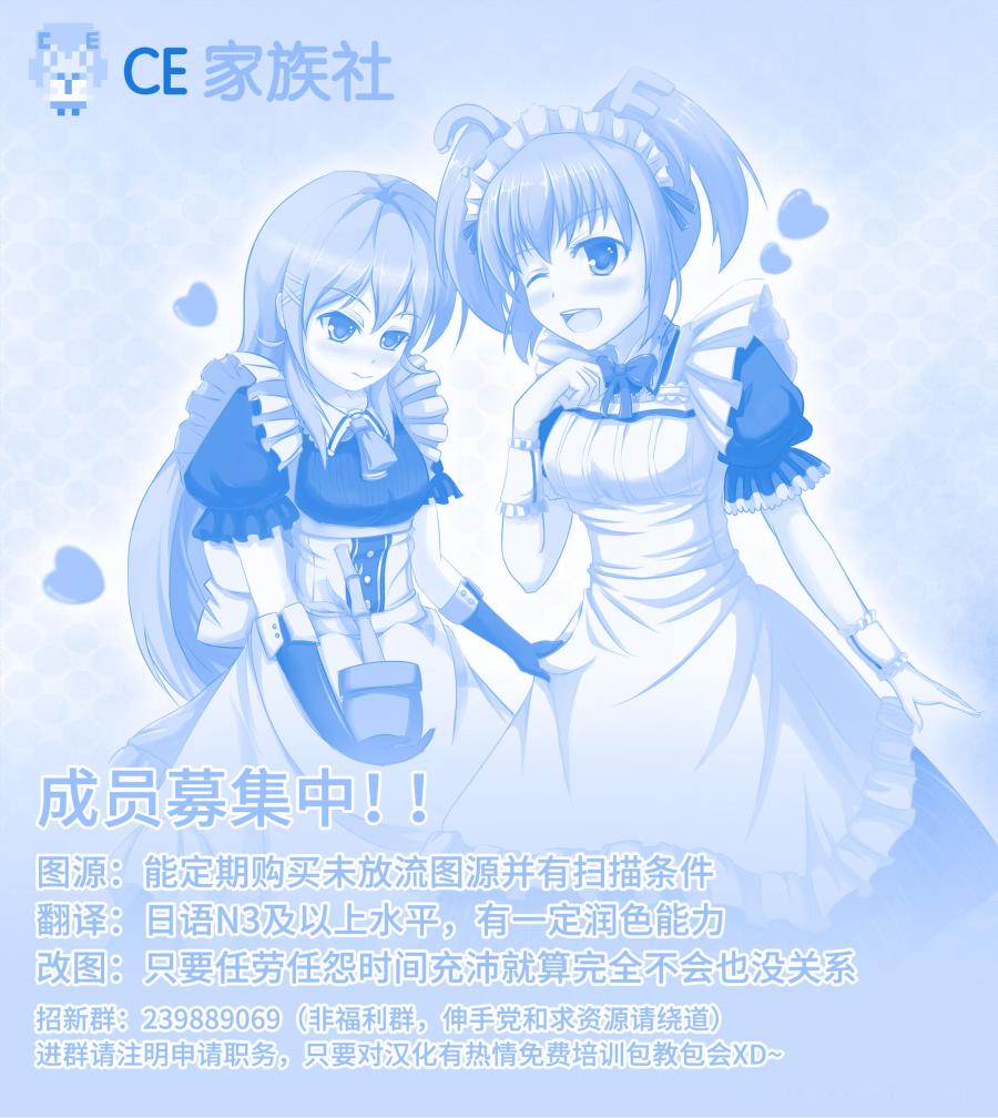 c90会场限定本13