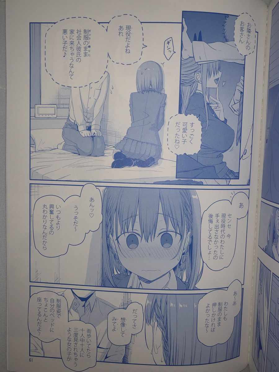 月曜日VI25