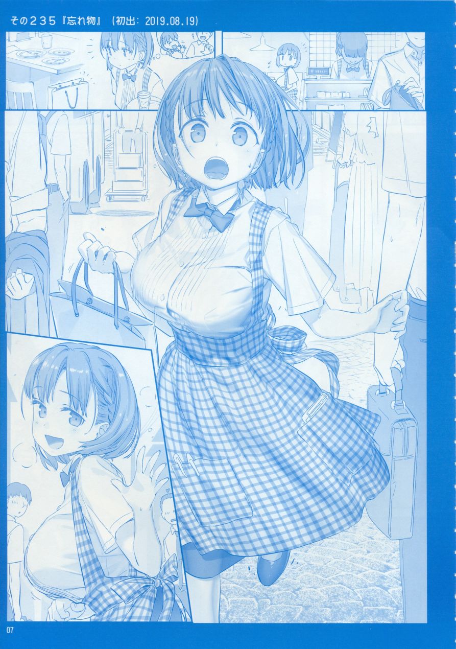 月曜日IX6