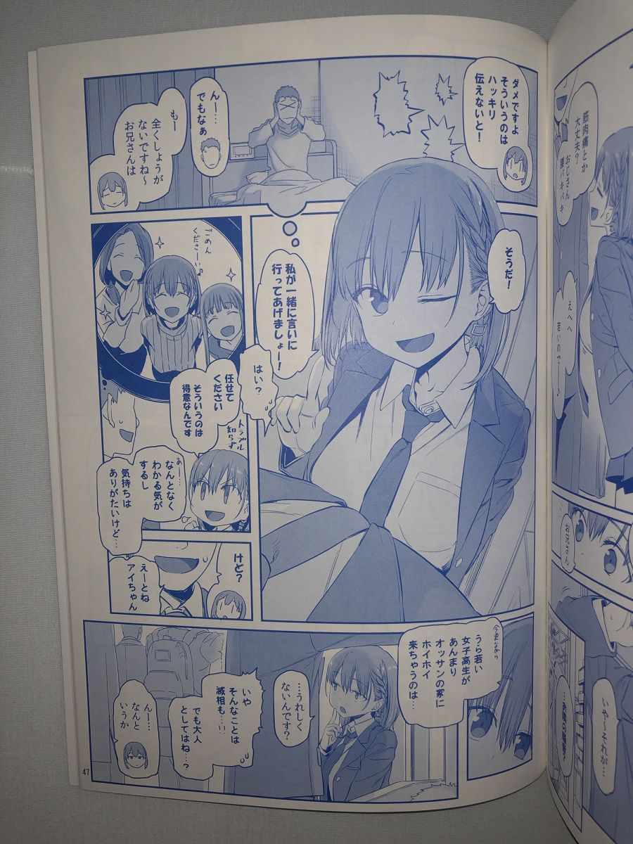 月曜日VI11