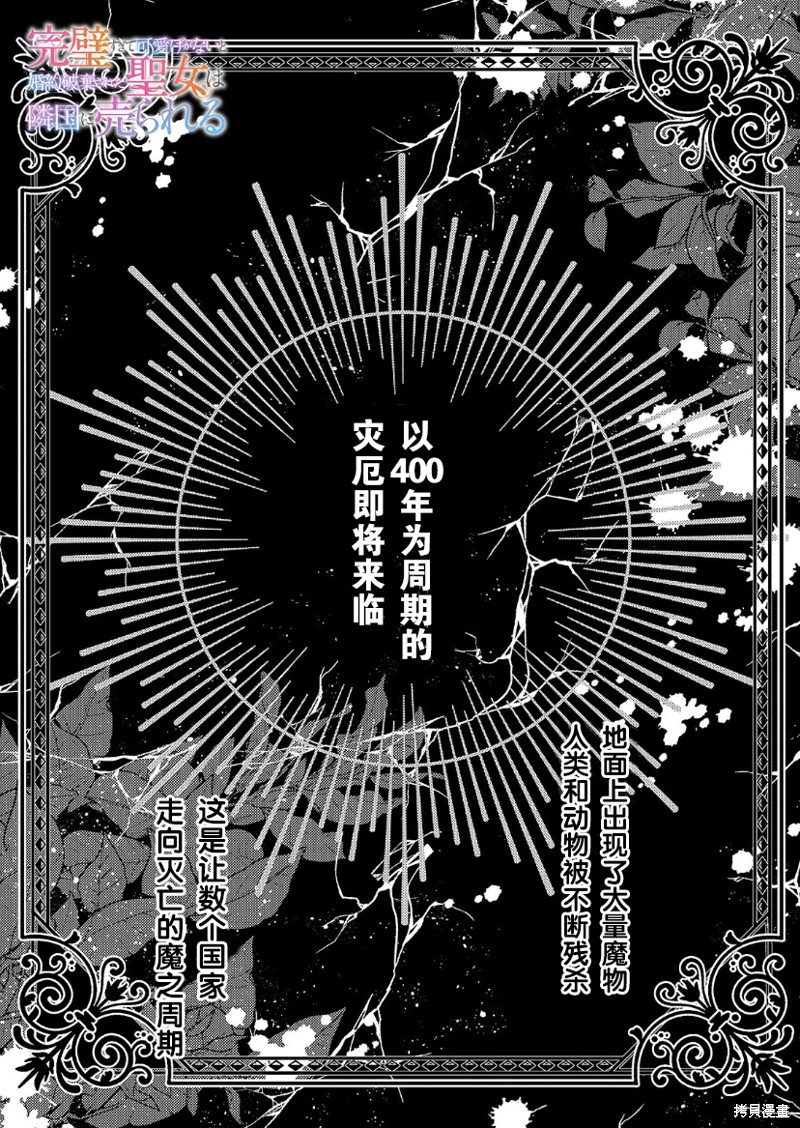 第21话0