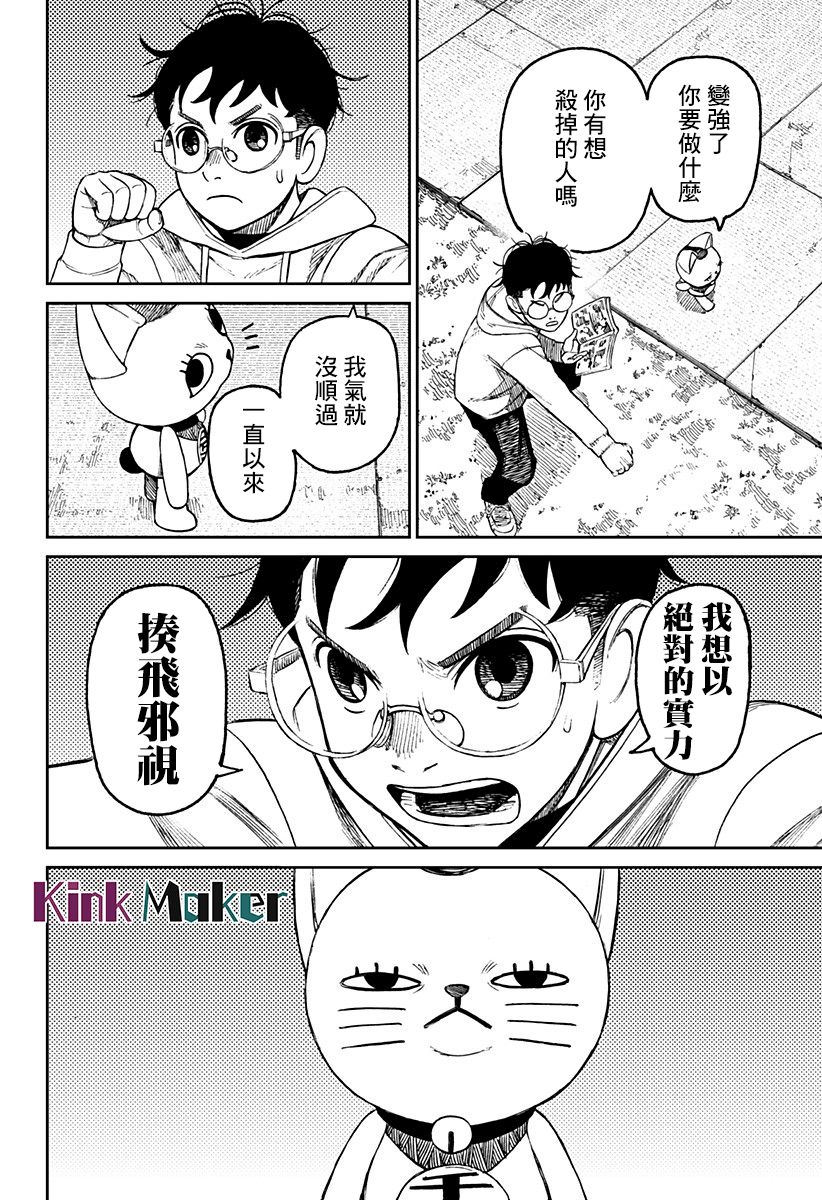 第56话17