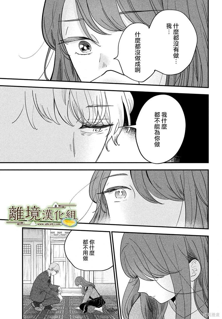 第56话21