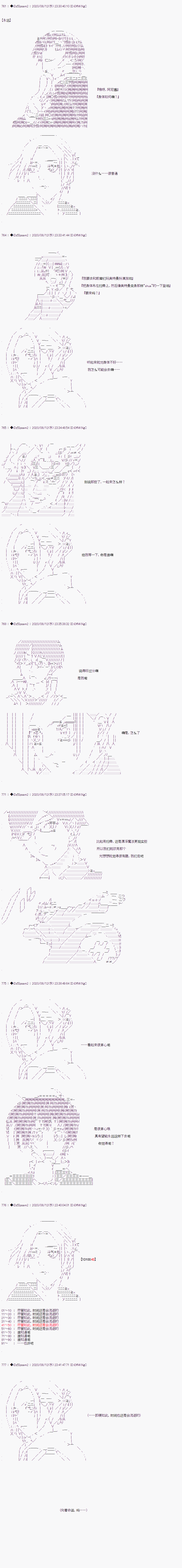 番外篇0411