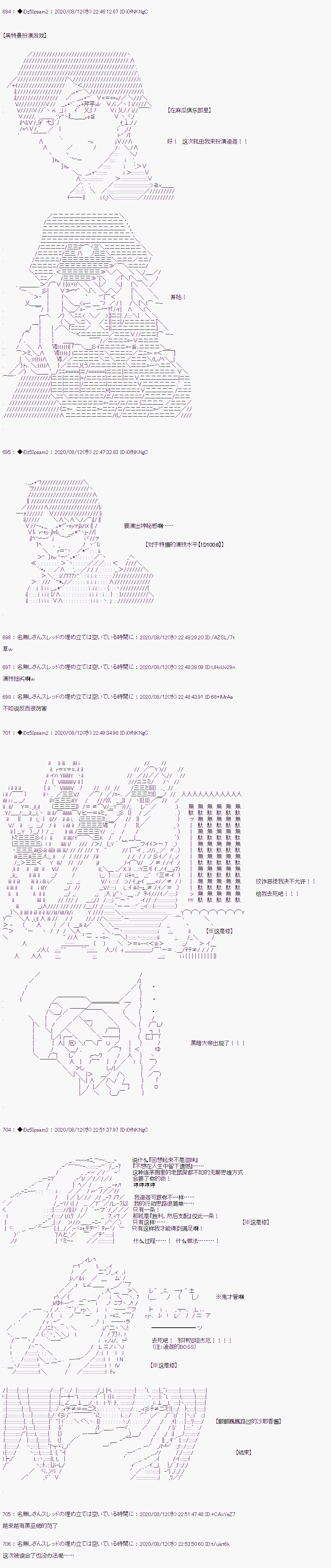 番外篇044