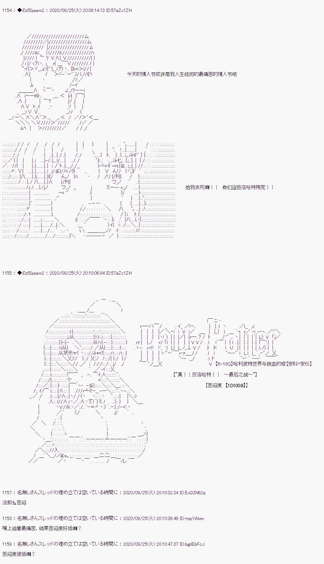 第二章 第39话0