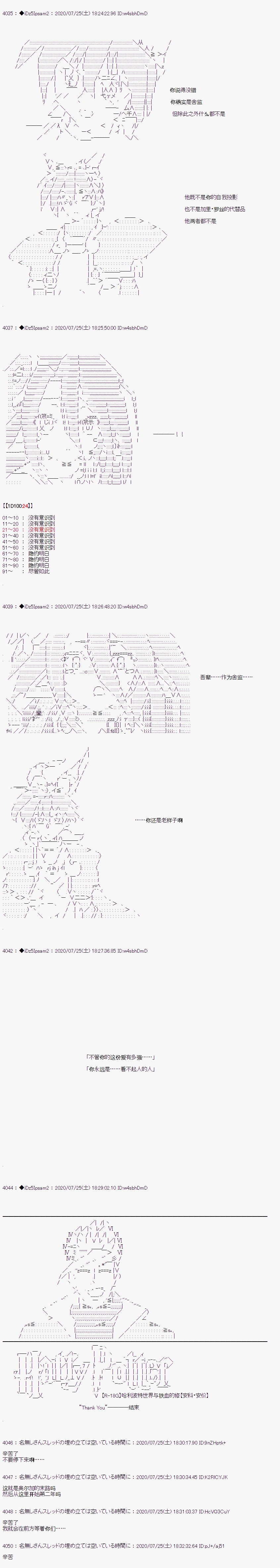 第34话29