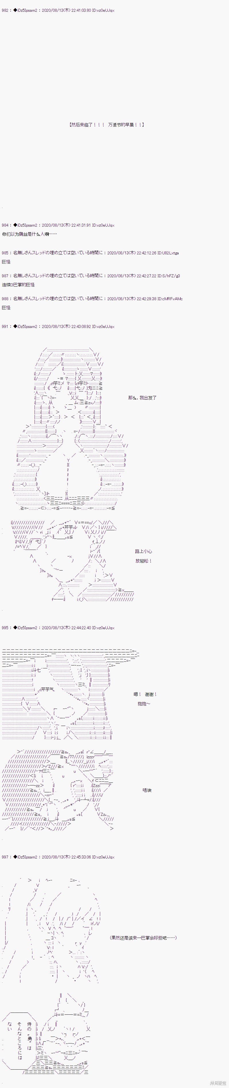 02章22话11