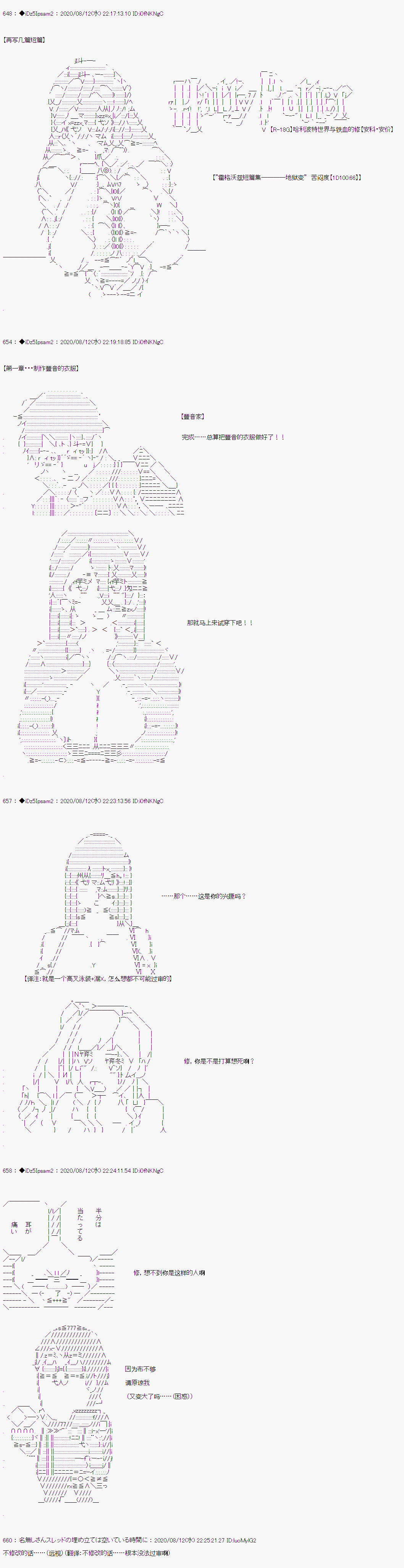 番外篇031