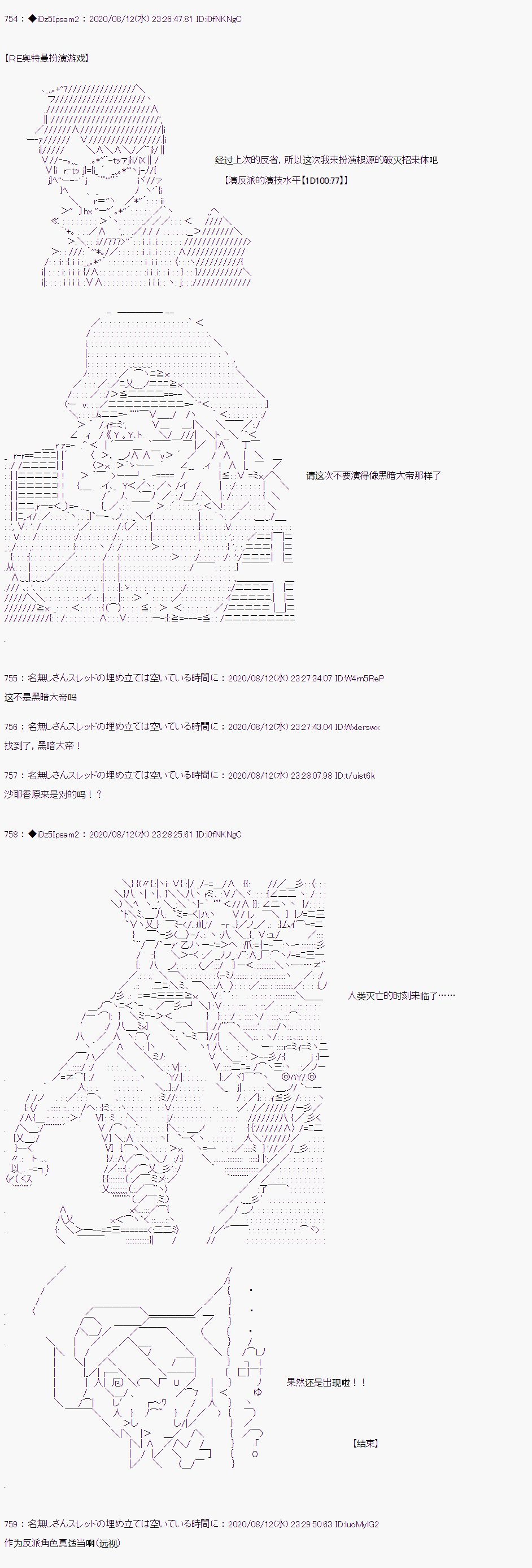 番外篇0410