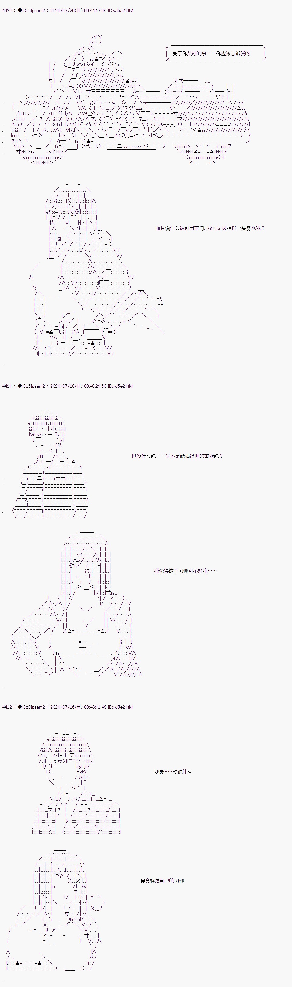 第36话1