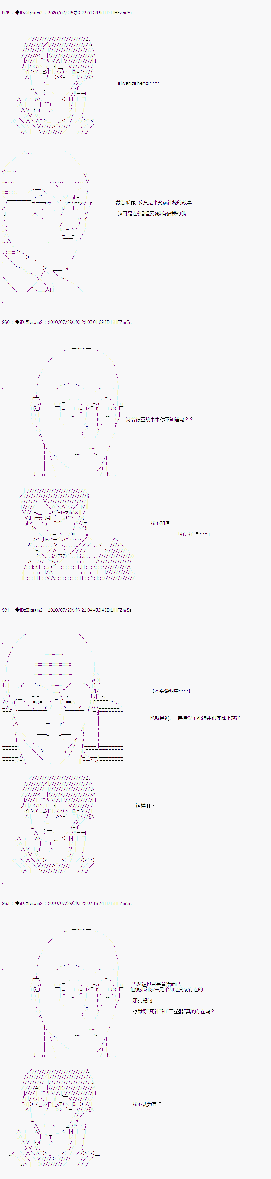 第二章 第03话12