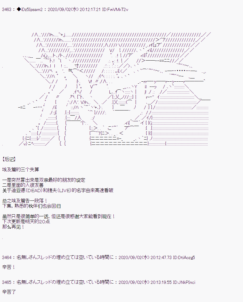 第二章 第48话12