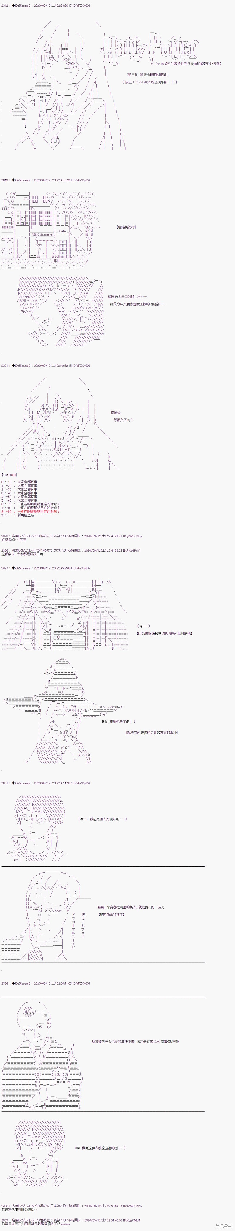 03章15话0