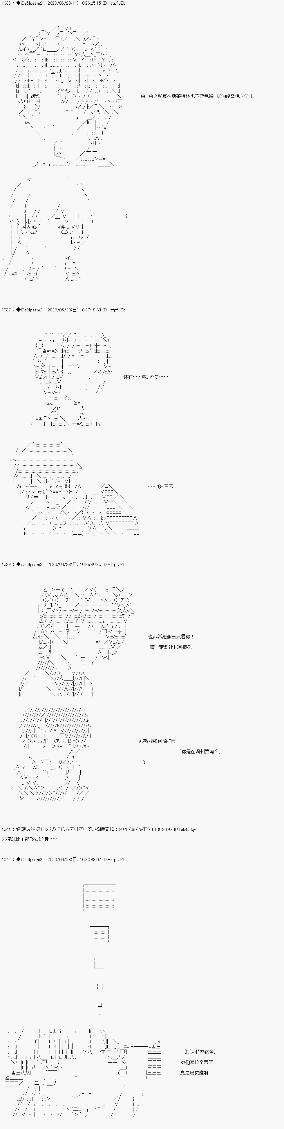 第4话13