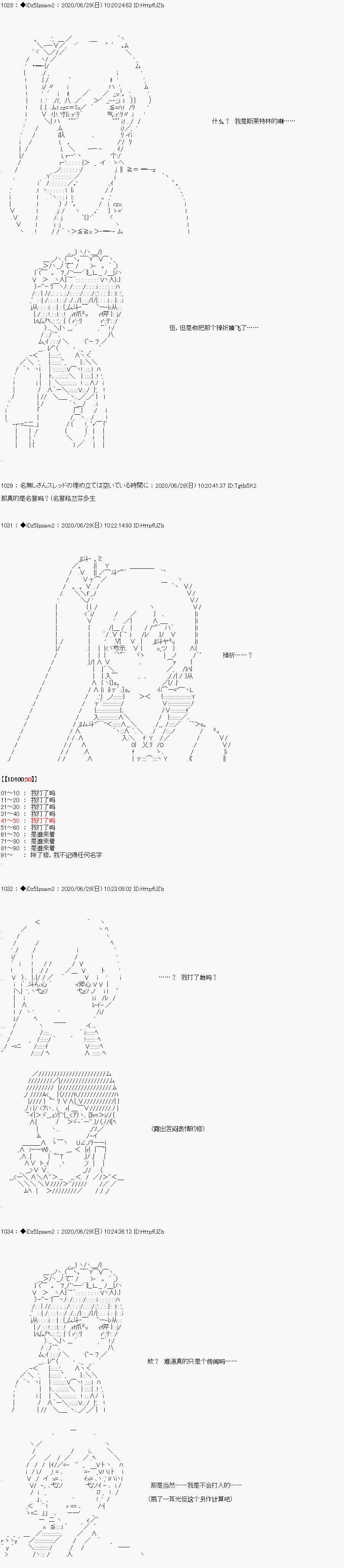 第4话12