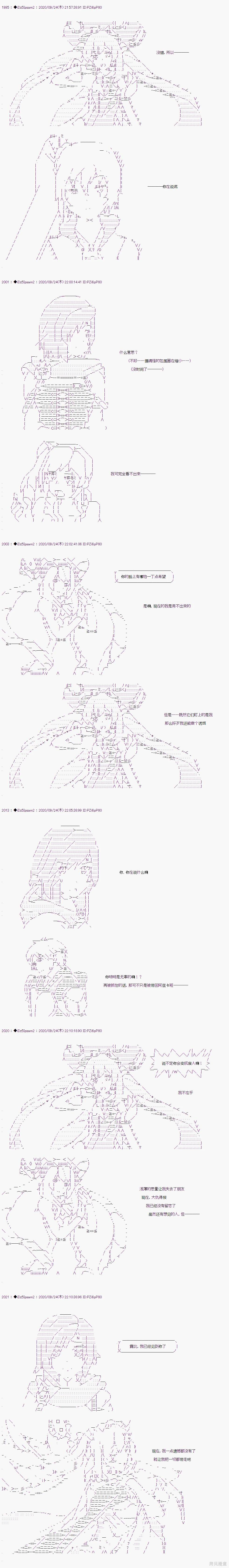 03章30话7