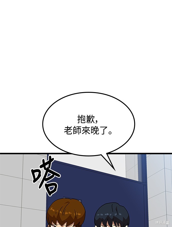 第37话98