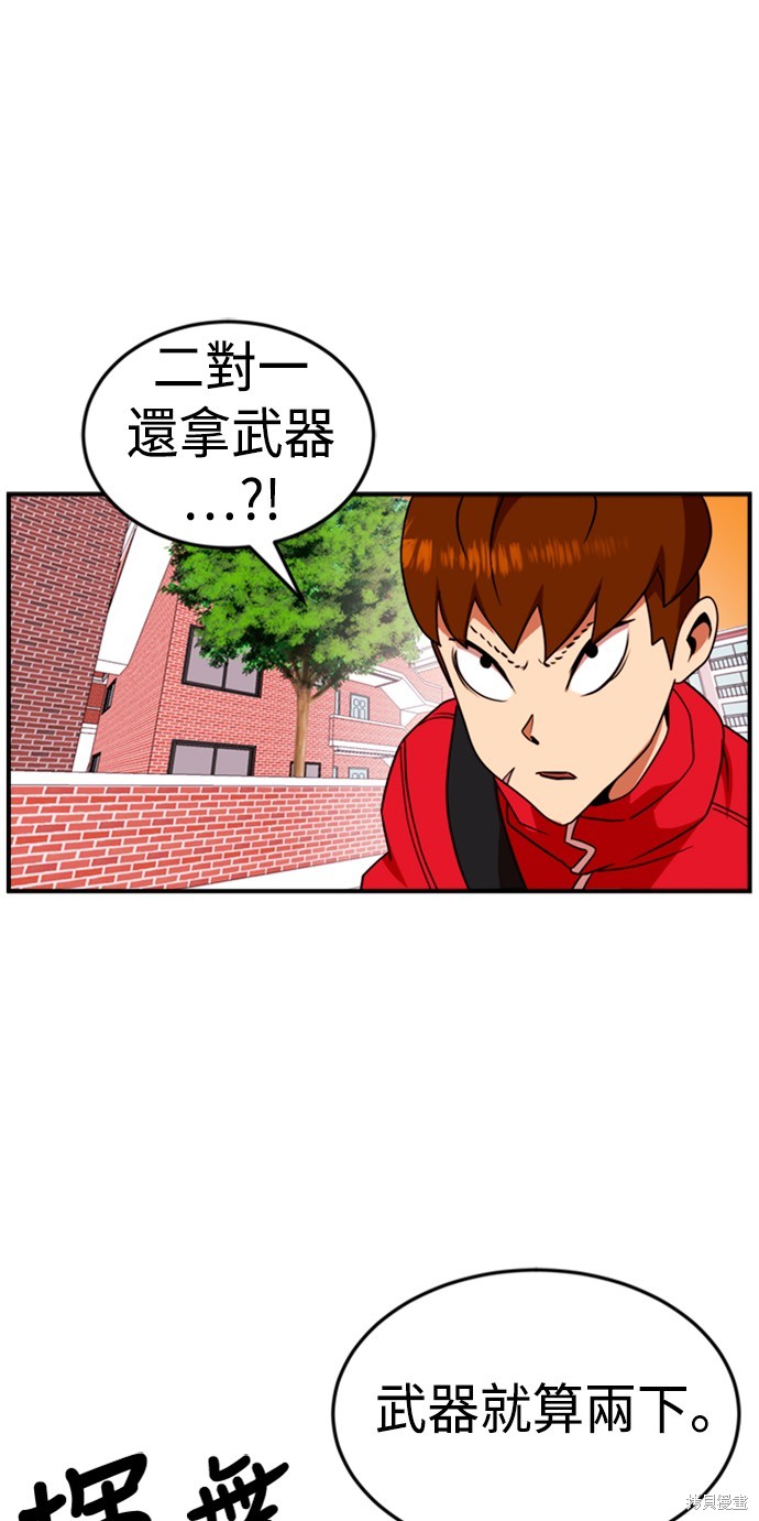 第54话15