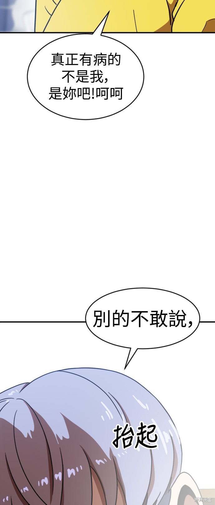 第86话72