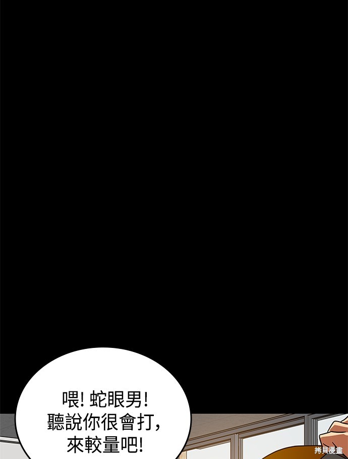 第45话121