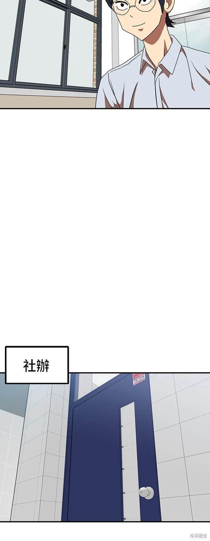 第74话57