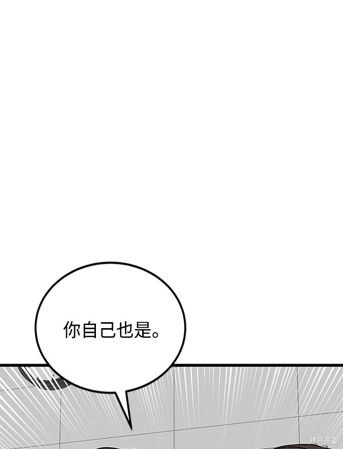 第37话71