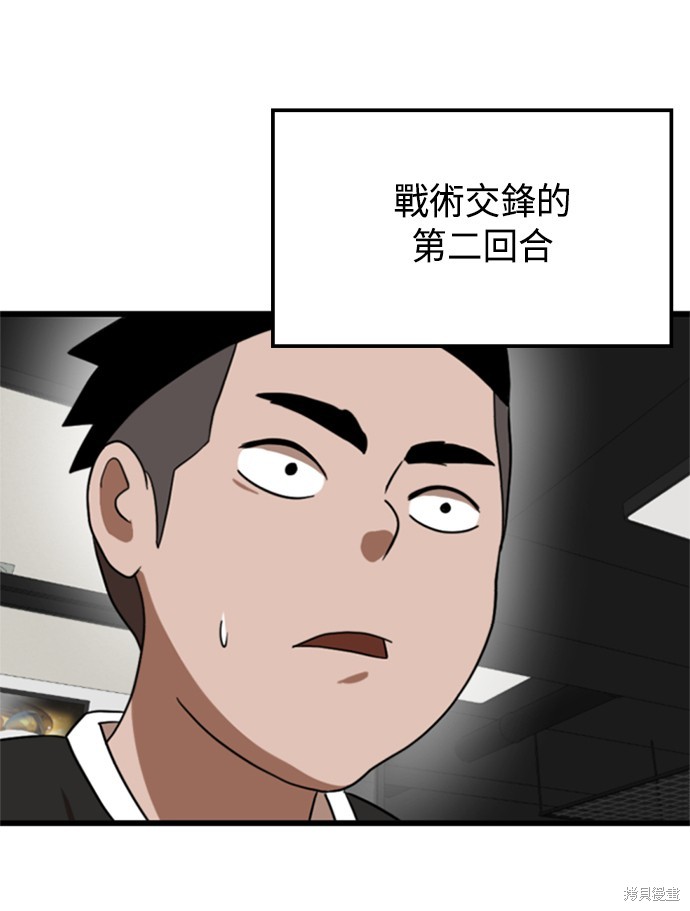 第31话0