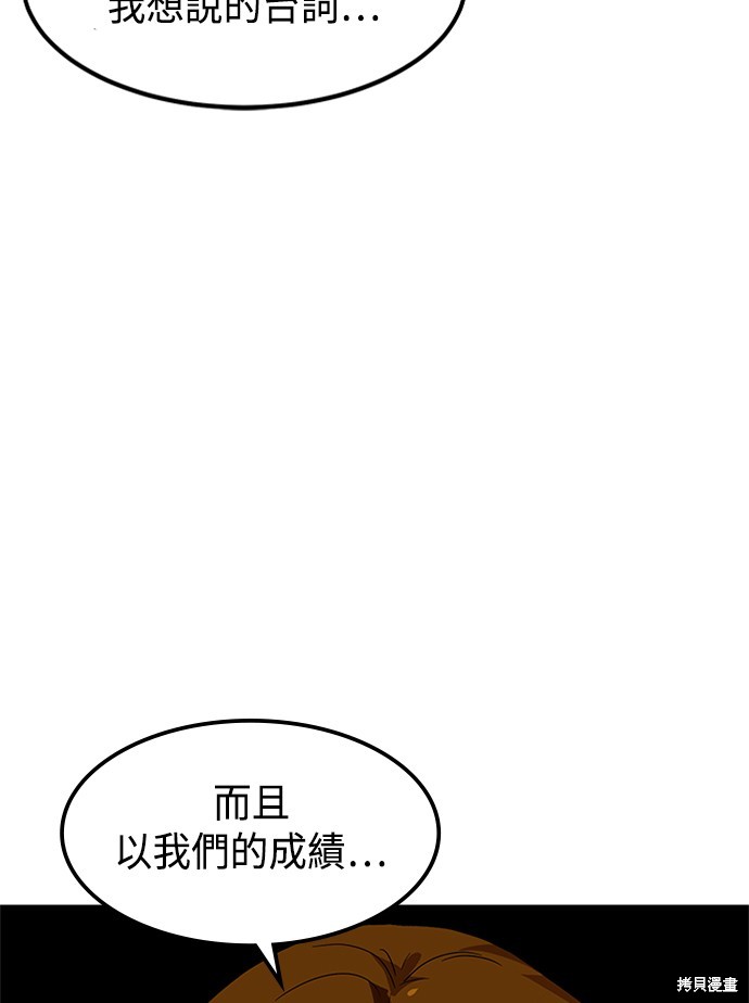 第38话79