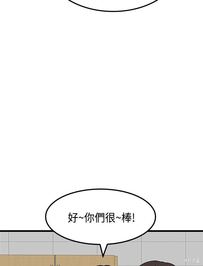 第37话59