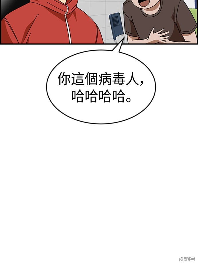 第49话8