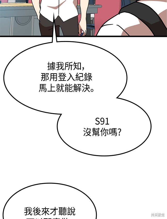 第37话57