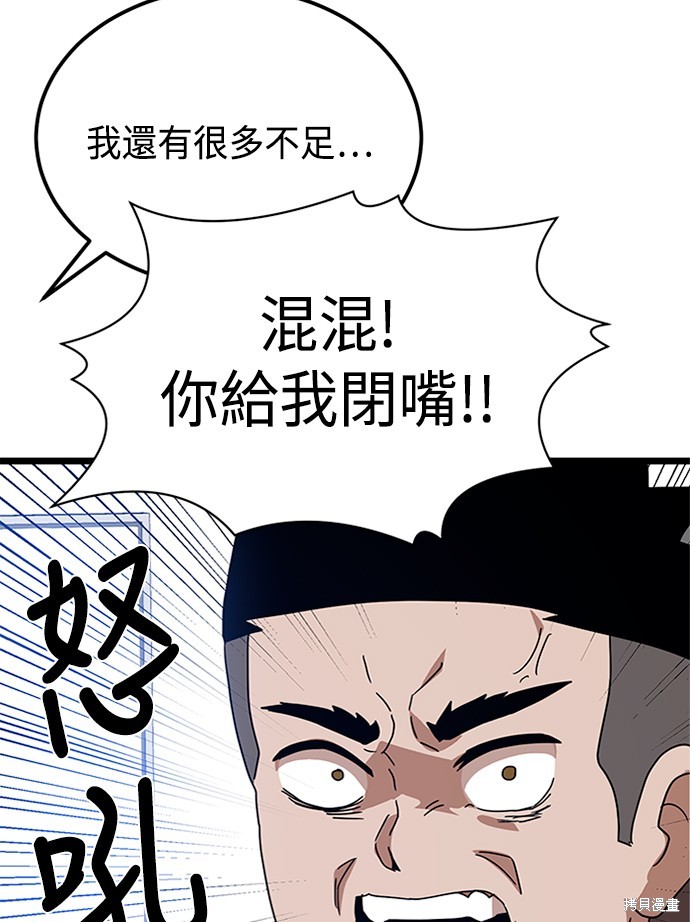 第39话119