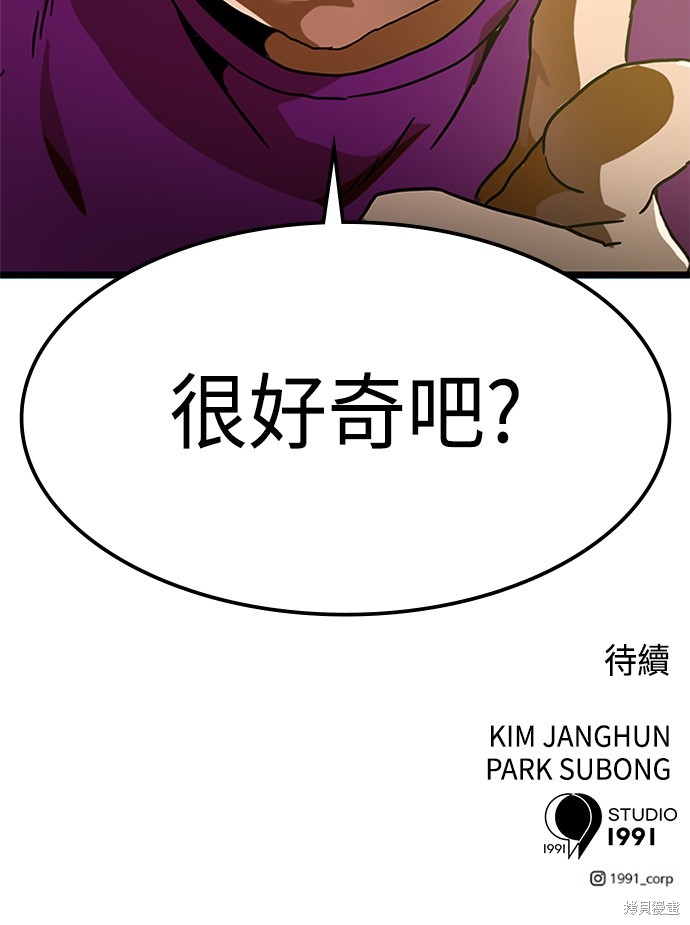 第38话138