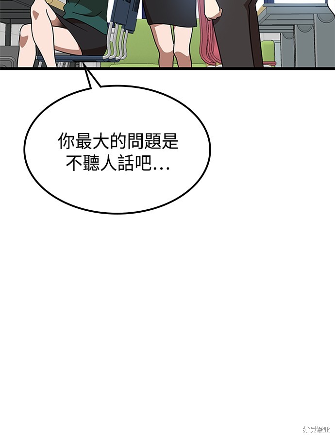 第37话44