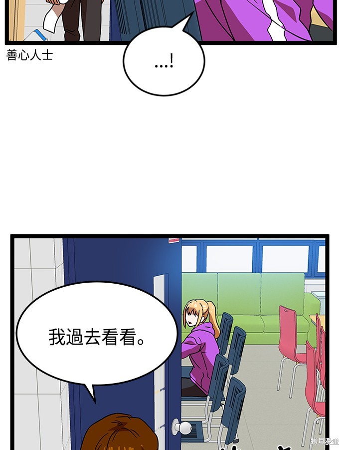 第44话76