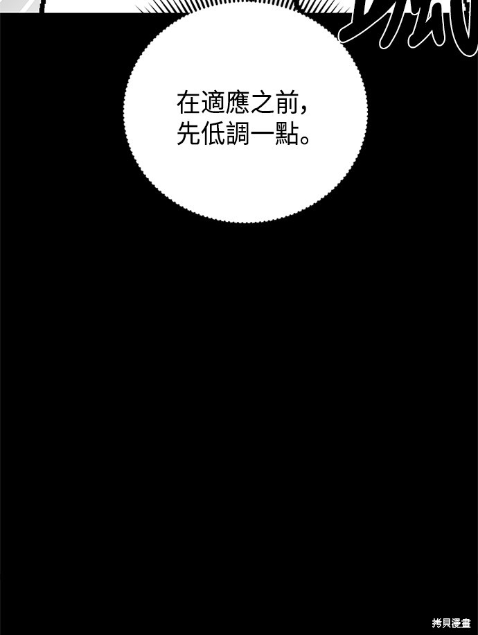 第35话40