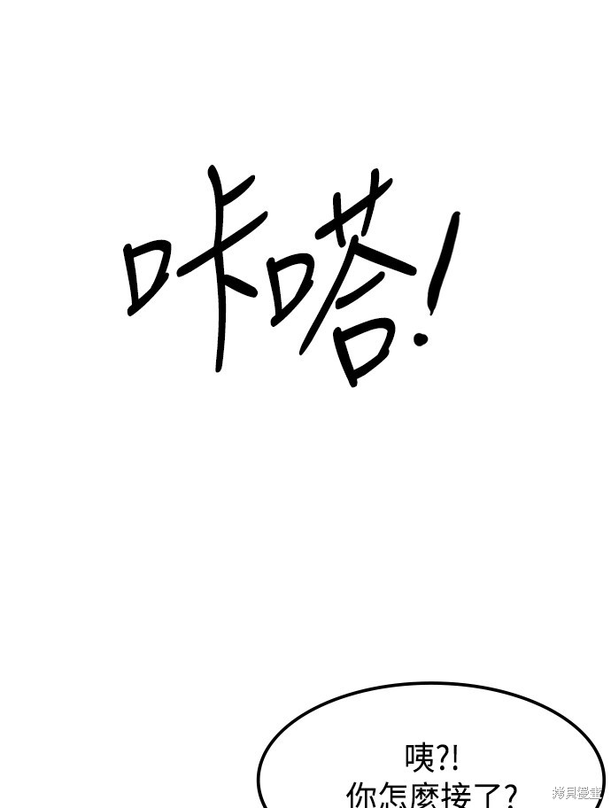 第36话186