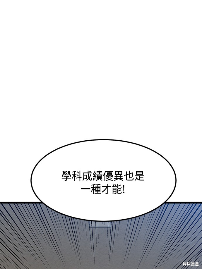 第38话22