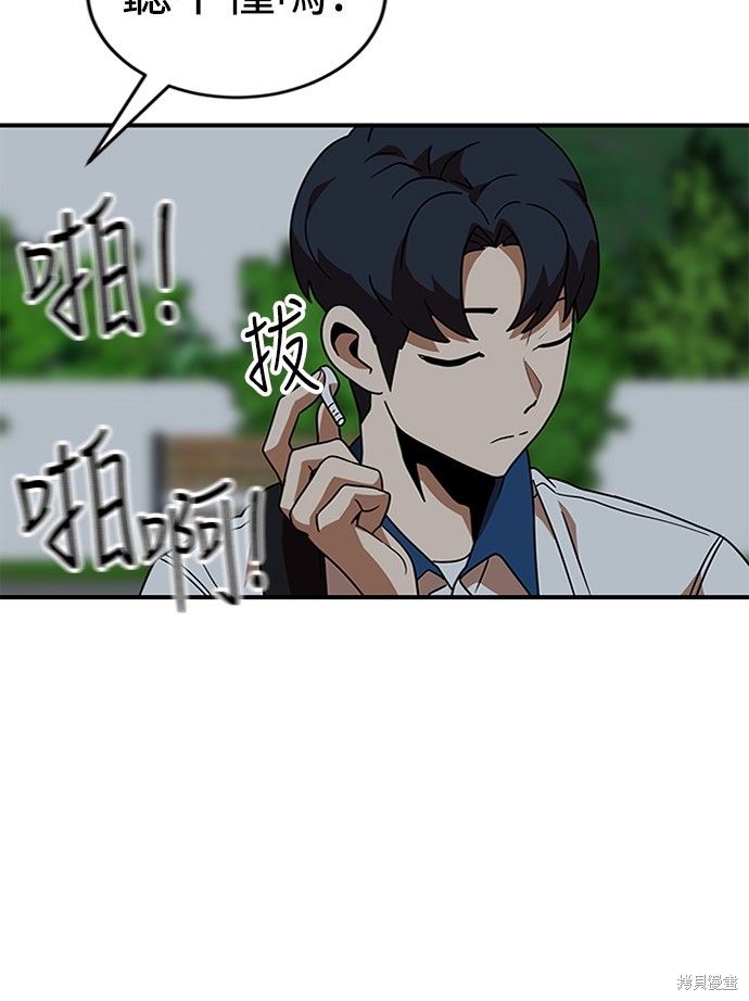 第46话133