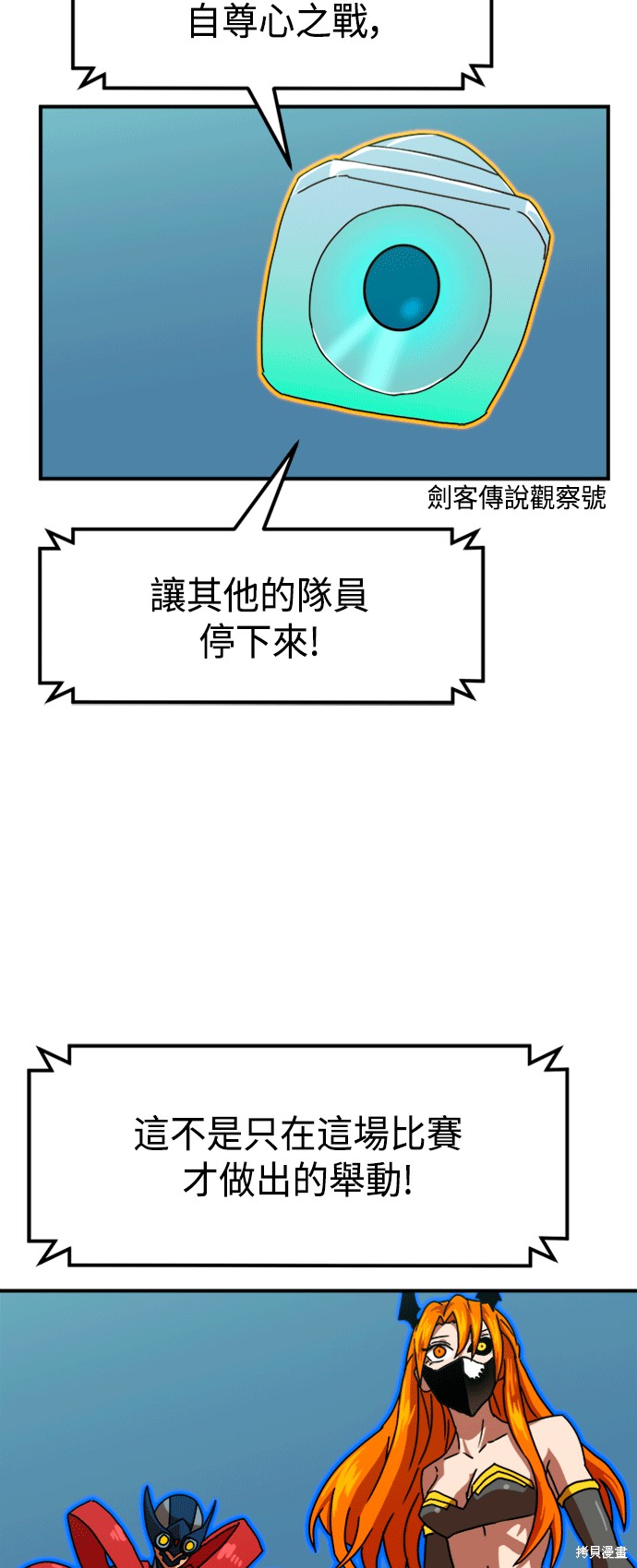 第66话66