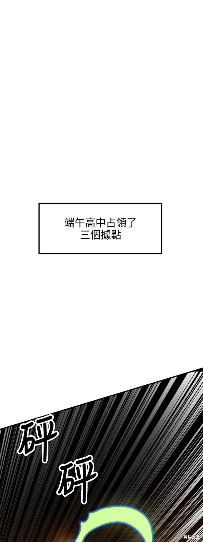 第73话73