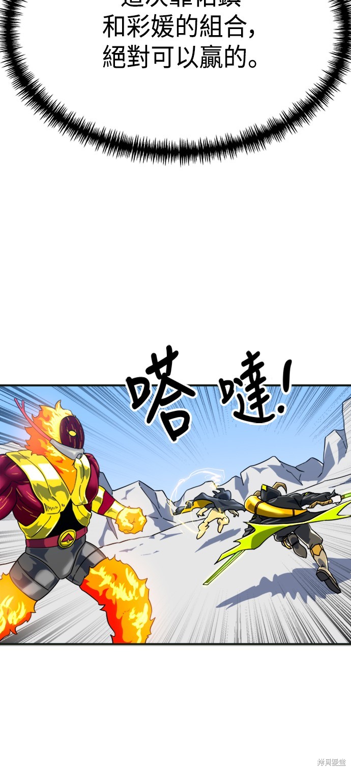 第61话9