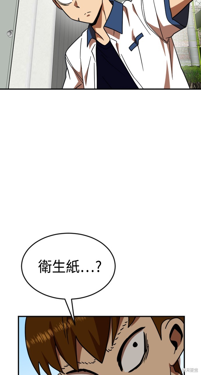 第56话78