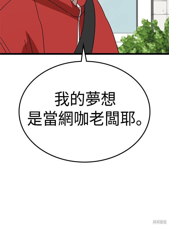 第38话109