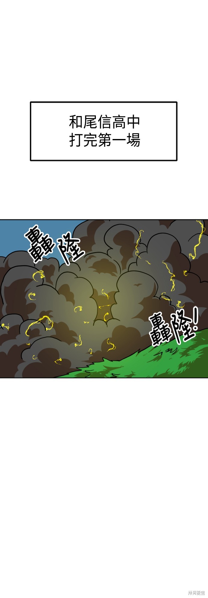 第66话0