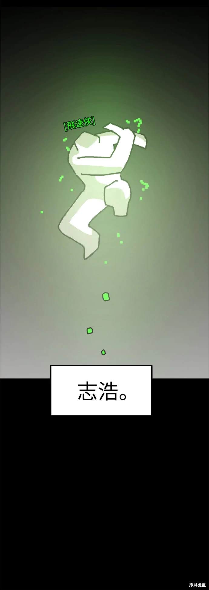 第76话31